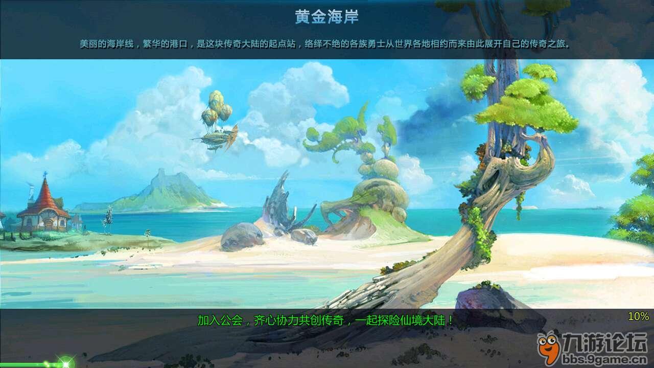 交警出了交通事故认定书，不赔偿，我该怎么办？游戏画面