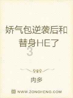 【奔流·正能量】三九天的白龙江，舟曲小伙王金泉勇救落水男子