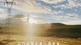“公铁空”联动！汉中准备好了！