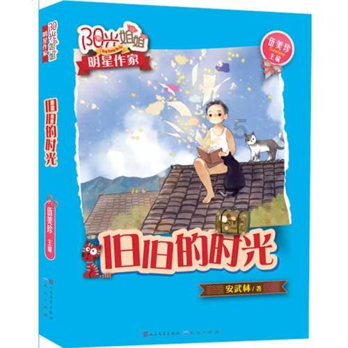 弹球突破