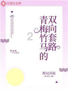 嘉日单词