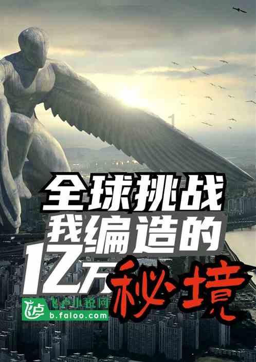 1月18日，黑龙江哈尔滨。“水浒好汉”现身哈尔滨中央大街，网友：山东上大分！