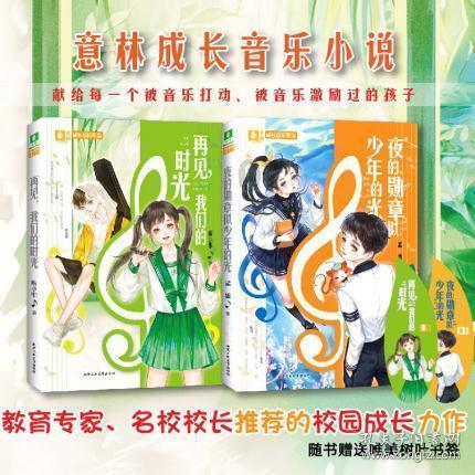 找到旅店窃贼