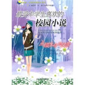 在经典鲁菜里品济南年味