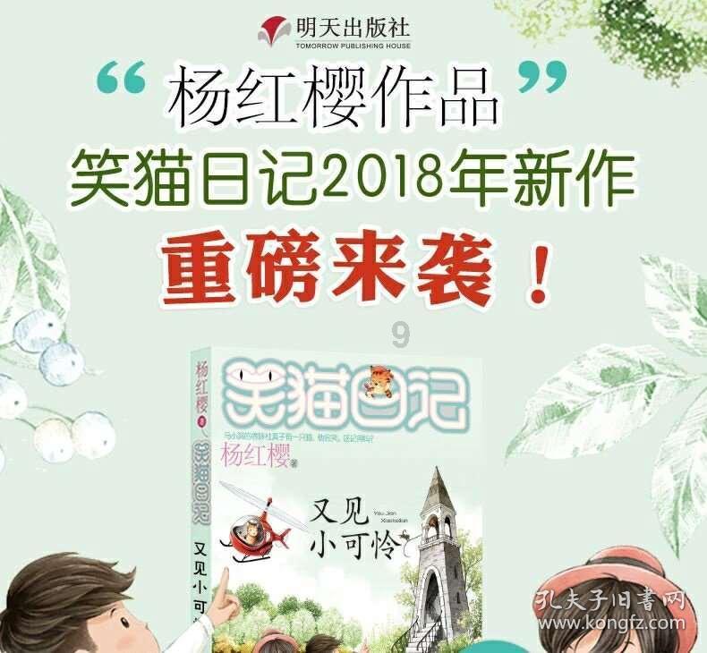 功夫熊猫官方手游