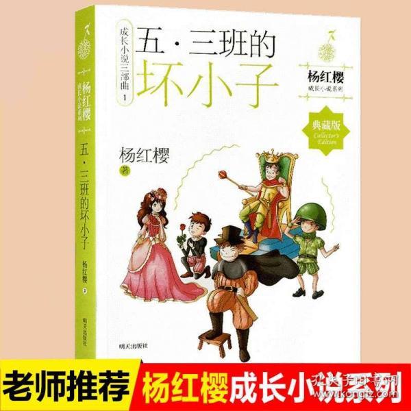 足球啦啦队员