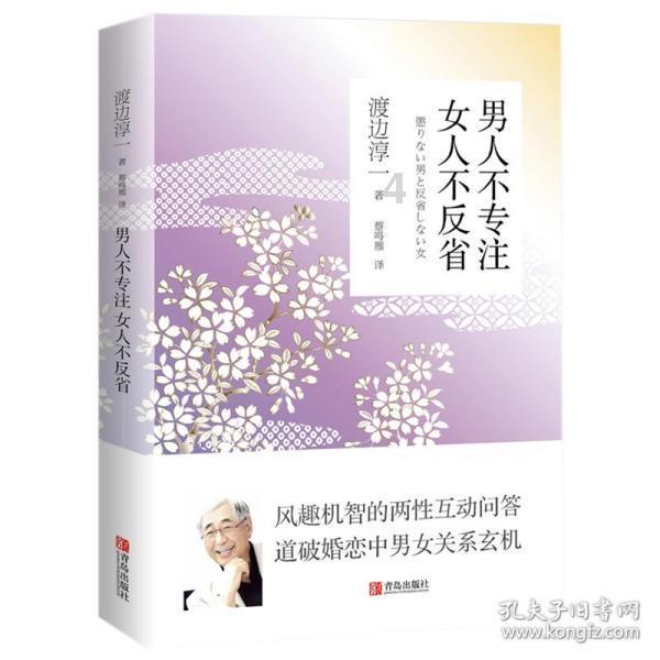 对话中国建材集团董事长周育先:2023年是爬坡过坎积蓄能量的一年,对2024年充满希望