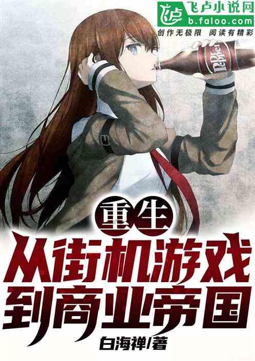 逗小猴开心系列192