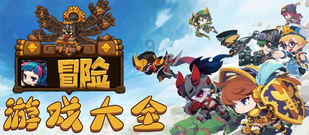 轩辕剑3