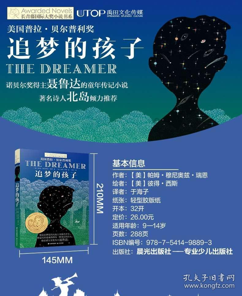 捉迷藏2