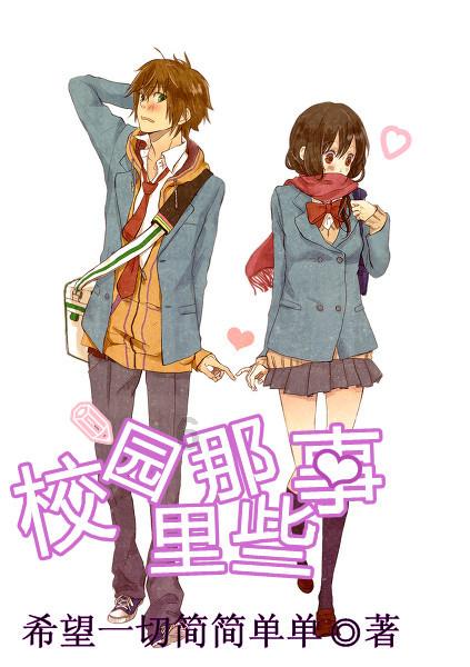 重力骑士