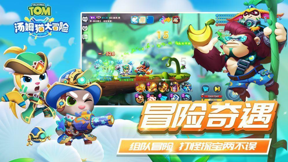 伟大时代：中世纪