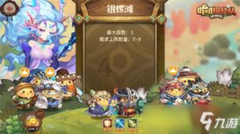 欢乐打砖块2选关版
