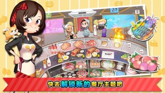 复仇机器人中文版