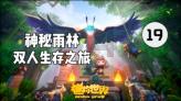引球进框