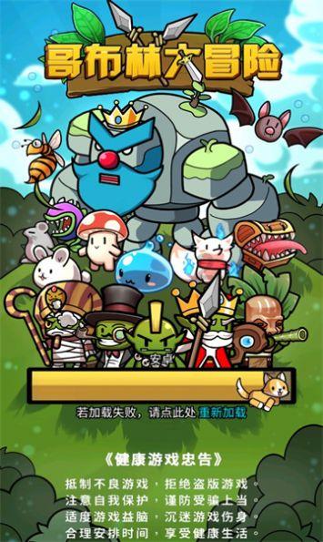 超级坦克联盟2