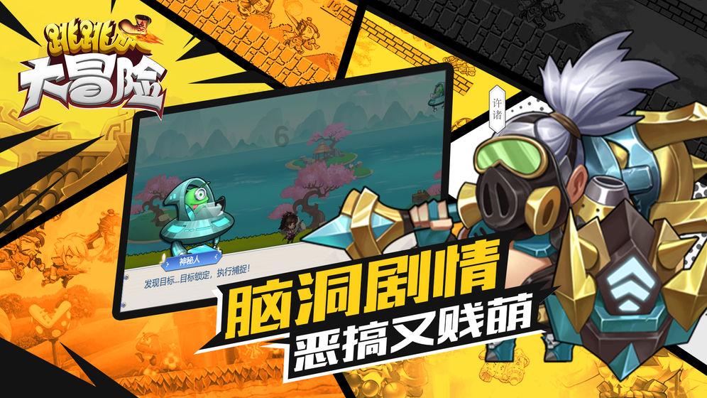 妖刀少女异闻录