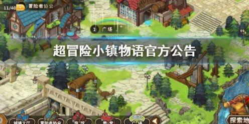 森迪穿越魔法学院