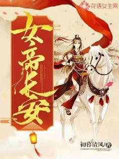 救援男厨师