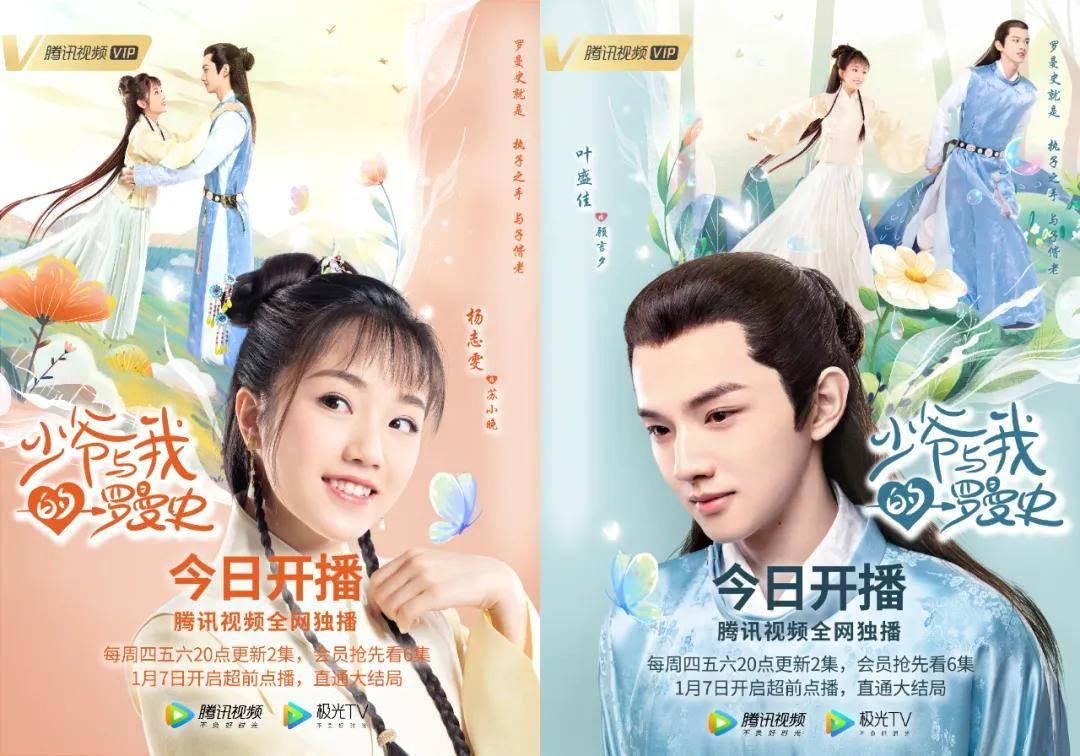 森林之神萨梯