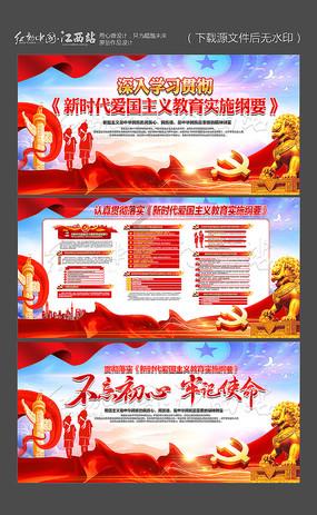 银河奥特曼遗址记