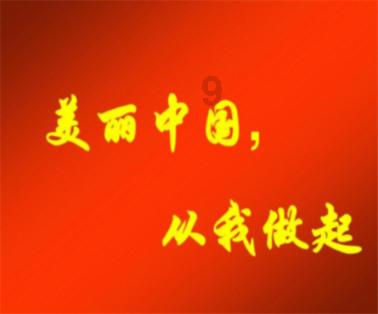 家乡的麻烦