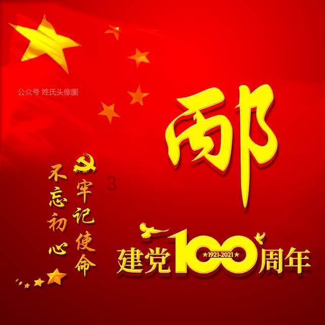 老祖宗的忠告：人到五十，这二样尽量少碰，容易招惹霉运，别好奇