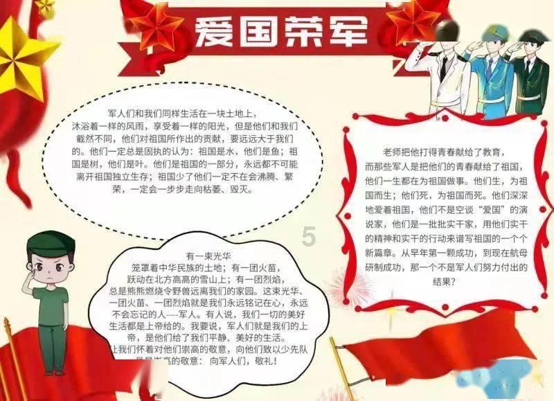 幻想纹章3