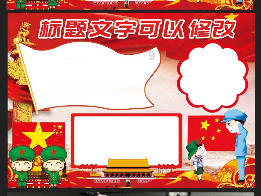 炉石传说