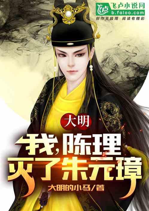 异形星球塔防
