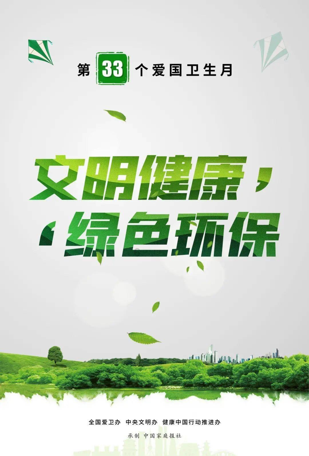 秘密花园找不同