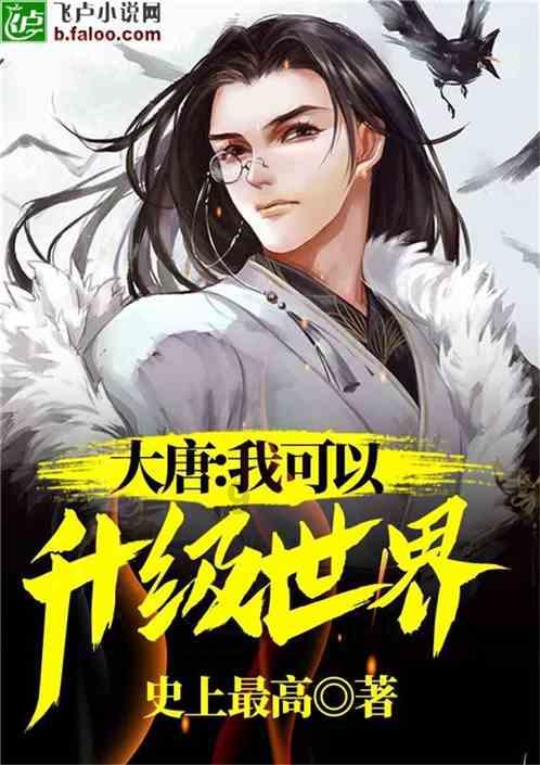 合金装备5幻痛