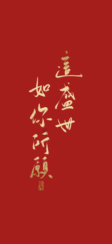 时尚拼接牛仔裤