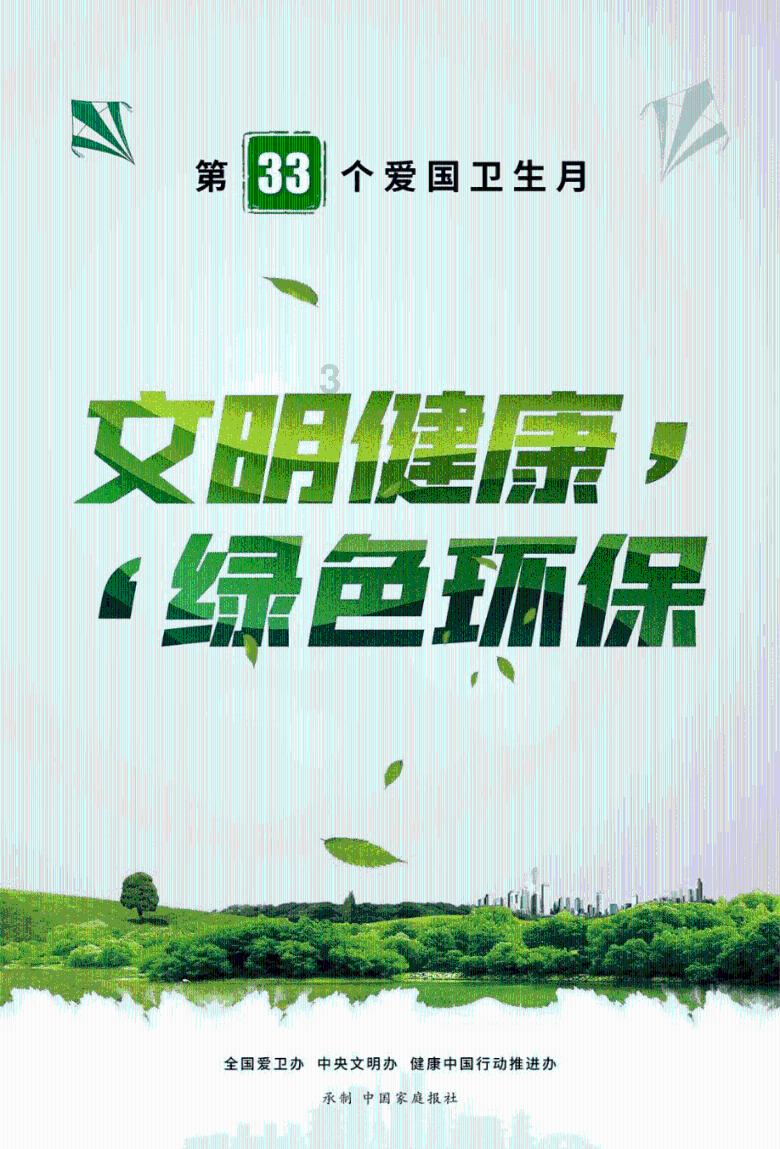 精灵的故事