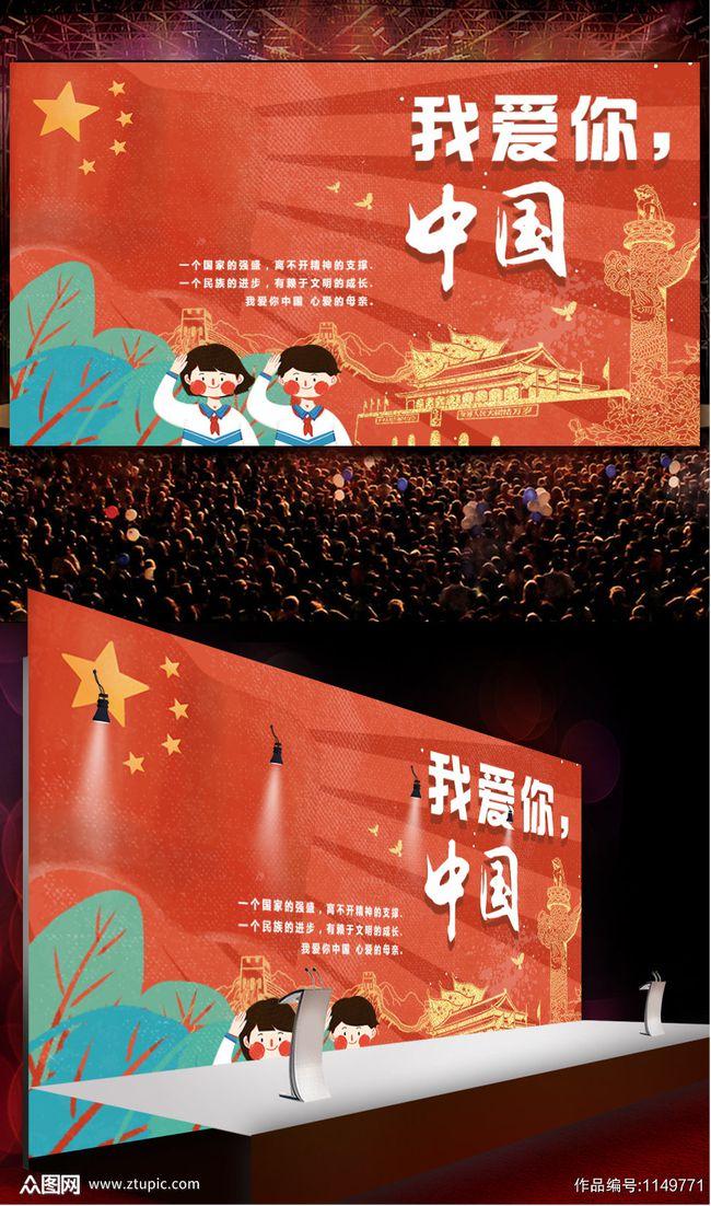 漂亮鹦鹉救援