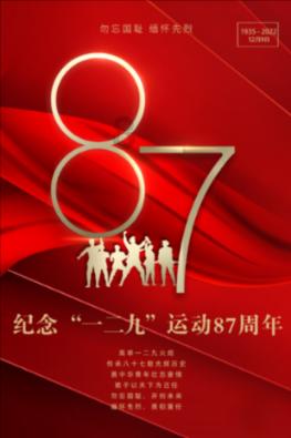 美图秀秀下载2023最新版
