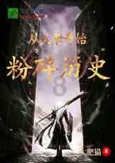 全民烧脑3去广告版