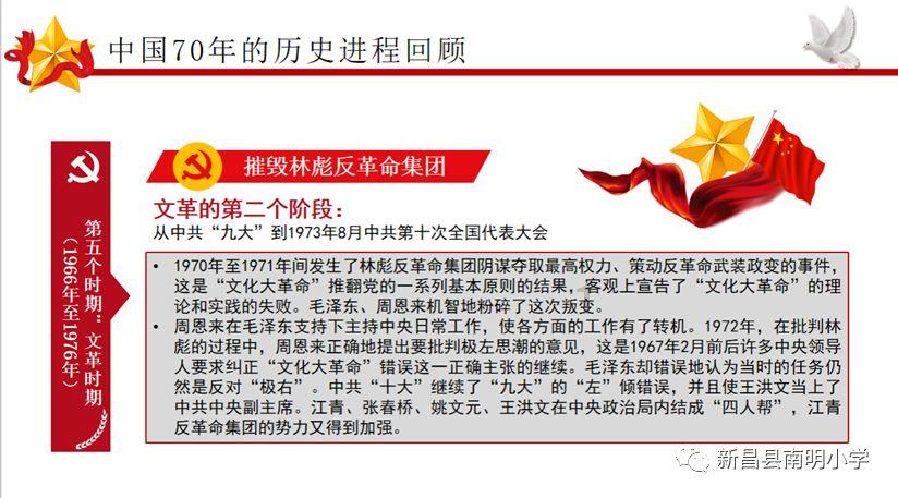 乔和莫莫