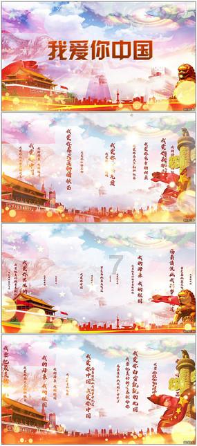 孤岛惊魂4