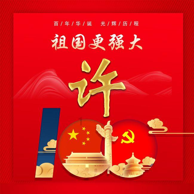 拯救小犀牛