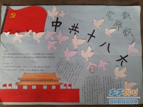 强大的狮子拼图