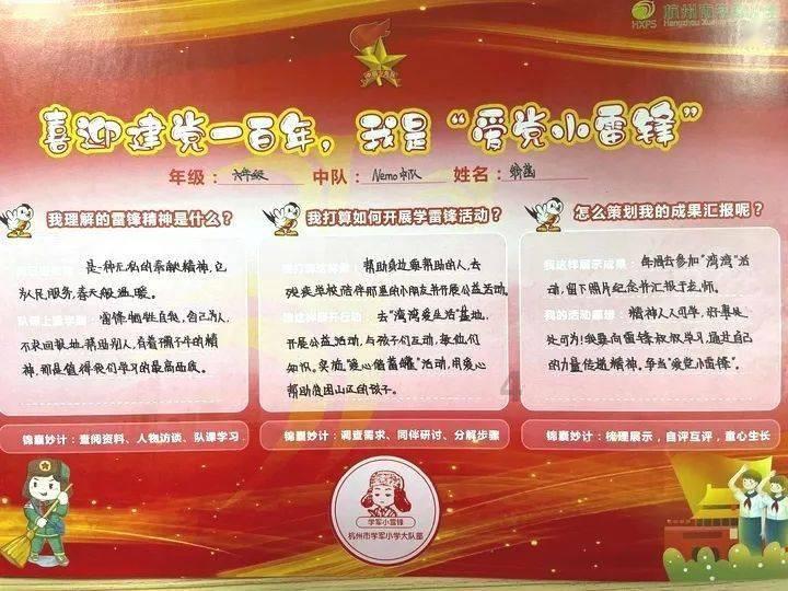高三英语太差，不知道该不该跟老师走，150只能考50-60分