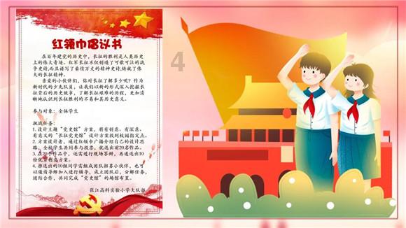 数数救伙伴