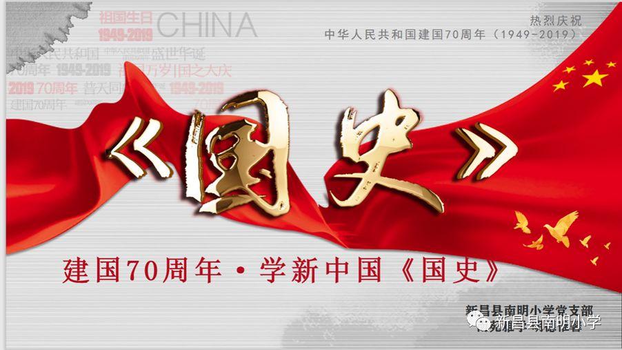 符石守护者