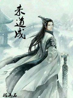 小时代官方游戏