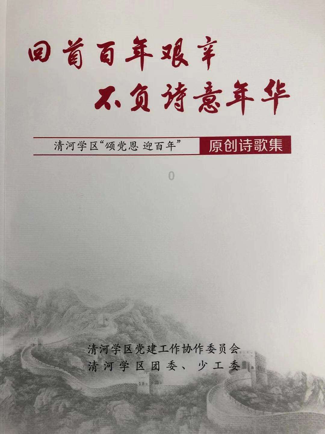 数字消一消