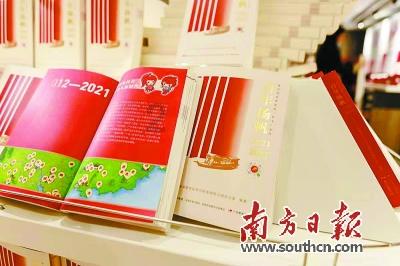 新任哈尔滨市委书记到任