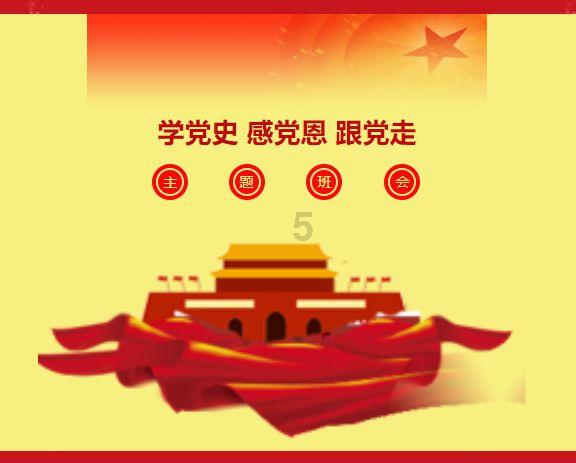 仙剑奇侠传3