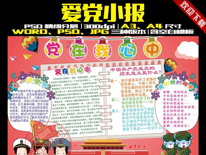 小猫钓鱼游戏龙王版有船