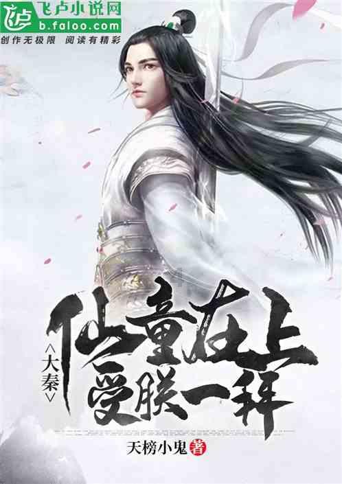 蜂王救援